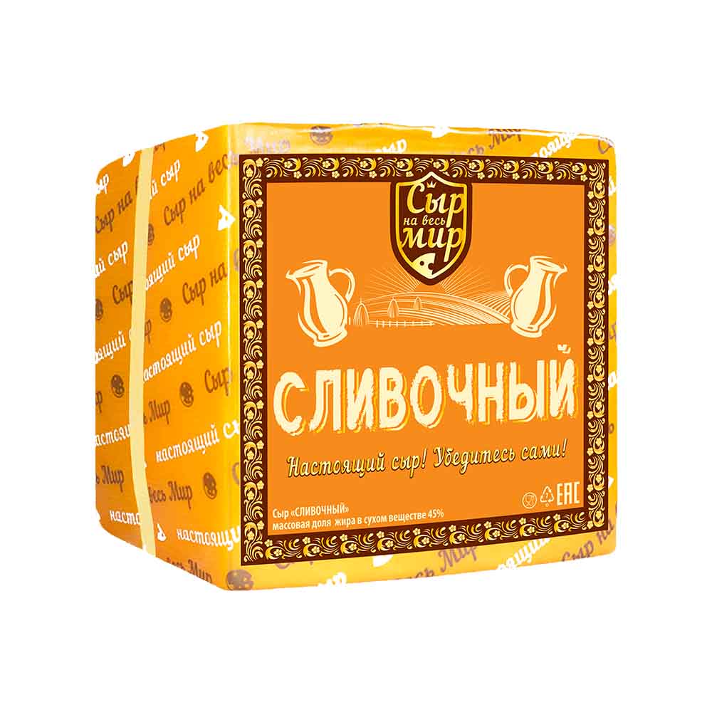 Сливочный 50% кубик ТМ Сыр на весь мир*