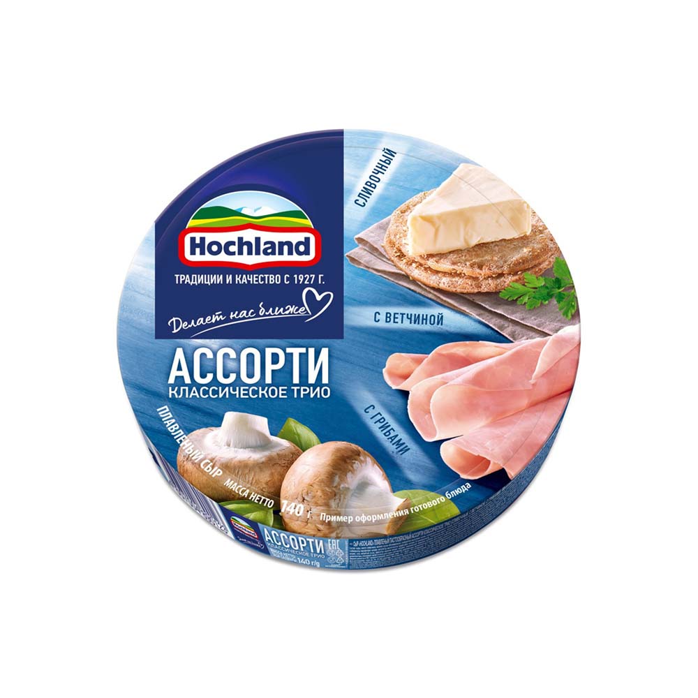 Плавленый 140 гр. (круг)/10 в ассотименте Хохланд*