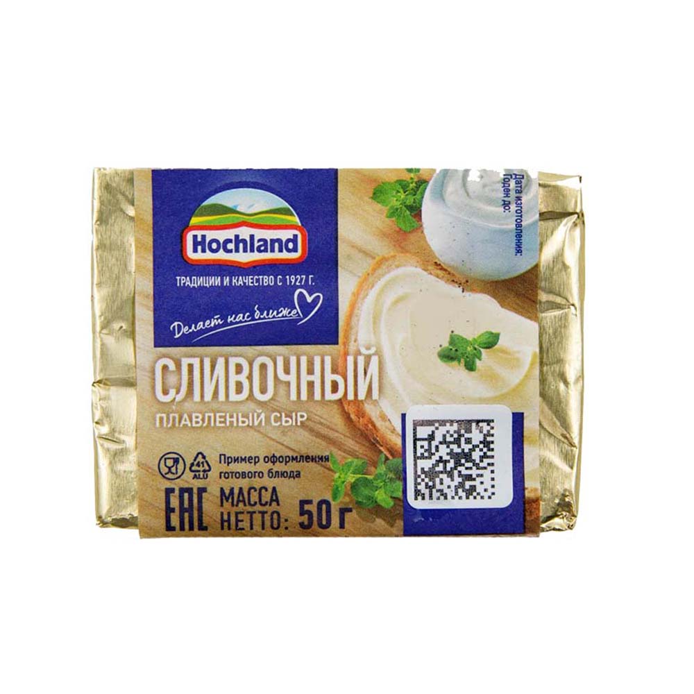 Плавленый 50 гр.(36) в ассортименте Хохланд*