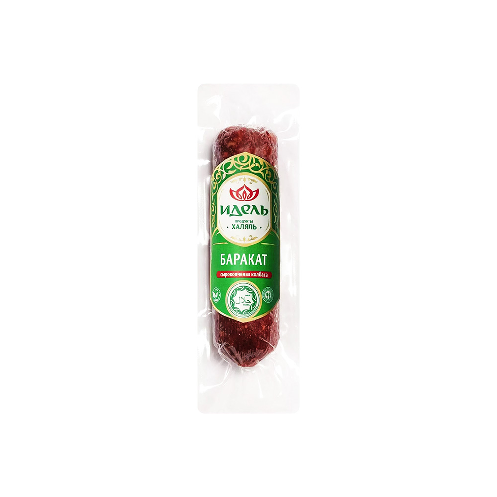 Баракат Халял с/к 0,2 Царицыно
