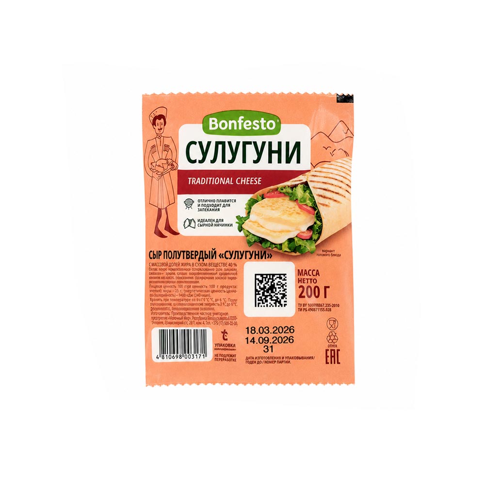 Сулугуни 40% 200гр.ТМ Туровский МК