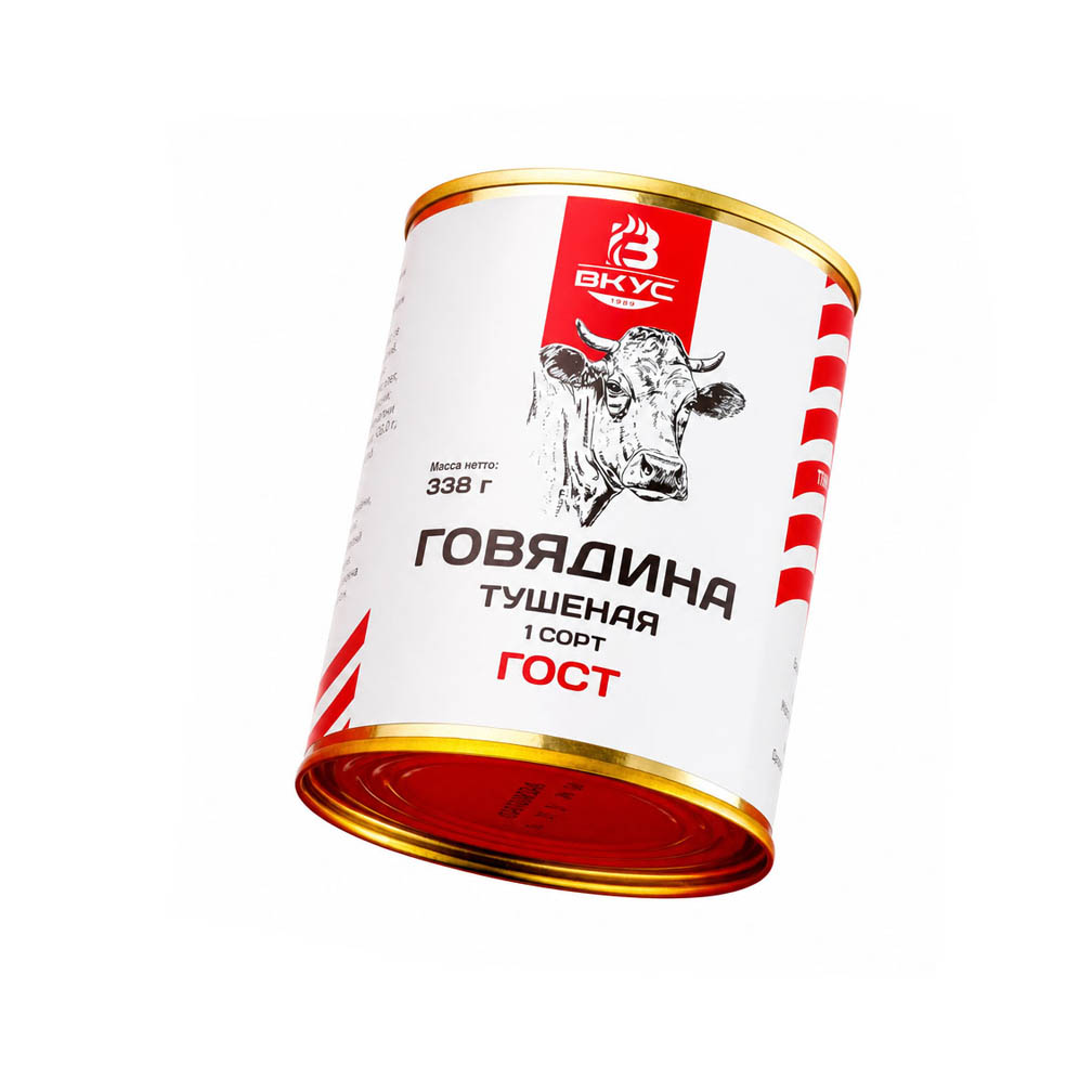 Говядина туш.в/с 0.338гр. 1/45 ГОСТ Абакан