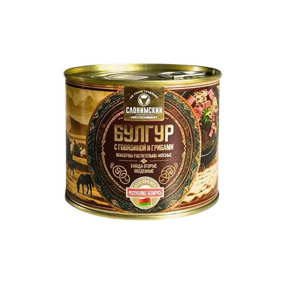 Консервы м/р Булгур с говядиной и грибами 525 гр.. Слоним/8 шт*